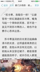 菲律宾碧瑶养老 2023碧瑶养老攻略